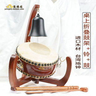 新款 铃铃子鼓实木红木手鼓扁鼓三角鼓架帝钟架 用品小套装