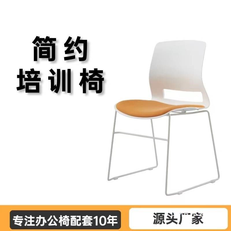 会议培训椅可叠落弓形无扶手简约座椅洽谈会议室会客靠背办公椅