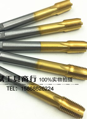哈尔滨加长管螺纹镀钛丝锥 G1/4*100 1/2*130 ZG3/8 Z1/8 RC 定货