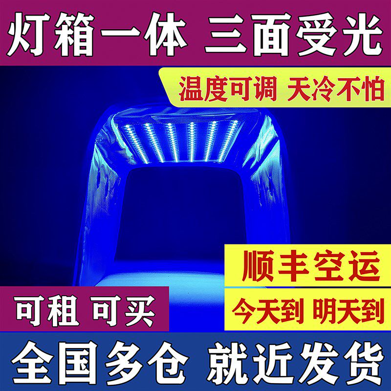 全新升级蓝光灯家用新生的儿蓝光箱出租多功能婴儿蓝光机毯照蓝光