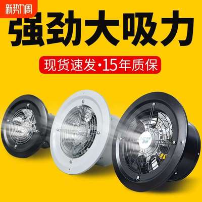 嵌入式排气扇厨房抽风机卫生间圆形管道强力排风扇家用抽烟换气扇