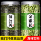 蒲公英金银花茶正品 官方旗舰店特级野生新鲜干草菊花中药材泡水喝