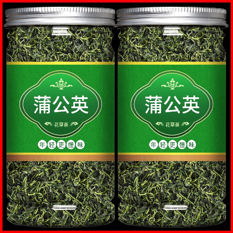 长白山蒲公英茶的功效官方旗舰店泡水正品婆婆丁新货女性蒲公英根