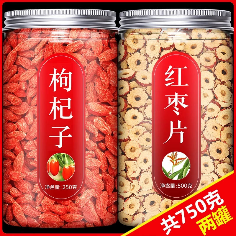 红枣干枸杞茶干货特级泡水喝泡茶专用若羌干片去核新疆大枣片批发