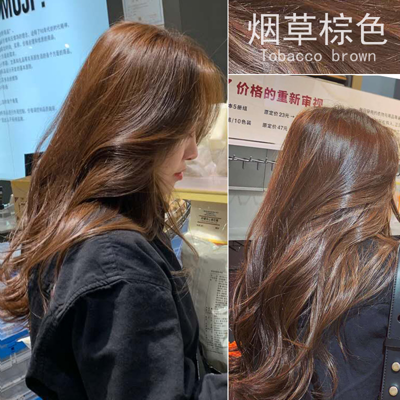 烟草棕染发剂纯植物2023新款流行色膏女自N己在家染亚麻灰棕色品