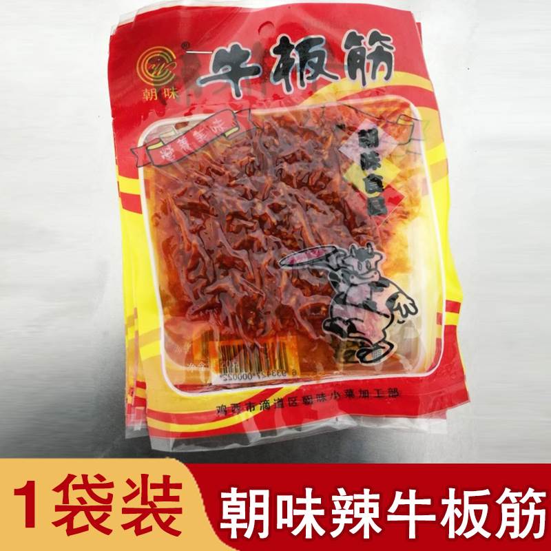 朝味牛板筋辣条延吉香辣朝族风味 东北特产小吃零食小包装 东北食