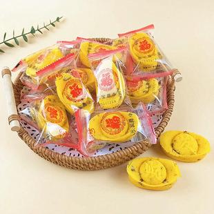 豆传情元宝薏小玉金元宝银元宝米糕闽办公室茶点拜拜糕点零食特产
