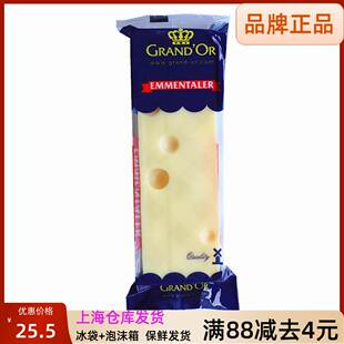 德宝格兰特艾蒙塔尔干酪原制大孔奶酪少钠无添加宝宝芝士辅食200g