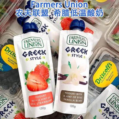 澳大利亚Farmers Union农夫联盟 希腊酸奶香草草莓味原味低温130g