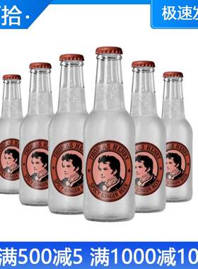 德国Thomas Henry spicy gingerbeer托马斯亨利姜啤汽水200ml*6瓶