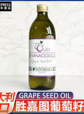 意大利进口胜嘉图葡萄籽油1L家用炒菜烹饪GRAPE SEED OIL大瓶商用