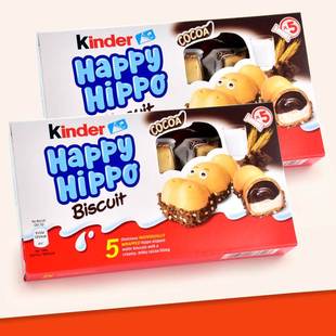 健达快乐开心河马巧克力饼干Kinder建达牛奶榛子夹心威化圣诞礼物
