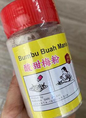 印尼产 鹰牌酸甜梅粉 水果粉 梅子粉 咸甜酸口味Bumbu Buha Manis