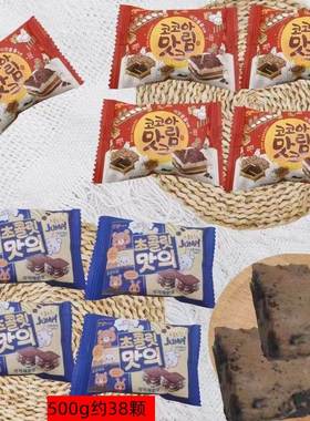 可可味和风可可味奶芙婚庆结婚喜事喜糖节日糖果红色橙色蓝色散装