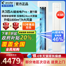 2024新款 3匹客厅家用2匹落地商用立地式 变频 空调柜机柜式 海尔立式