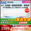 3匹挂机卧室冷暖套装 2室1厅 海尔空调1.5匹一级能效家用壁挂式