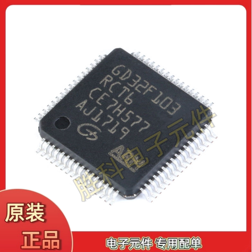 GD32F103C8T632位MCULQFP48