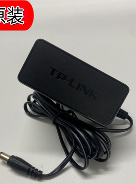 原装TP-LINK 普联 T120100-2A3通用路由器光纤猫 12V1A电源适配器