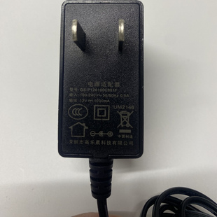 原装 P120100C661F通用路由器光纤猫监控12V1A电源适配器 高乐晨GS
