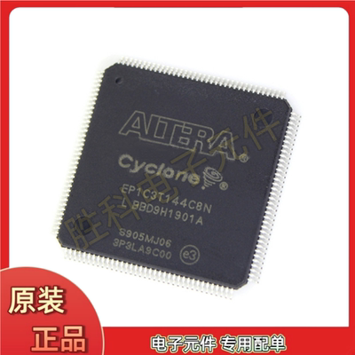 全新原装EP1C3T144C8NFPGAIC