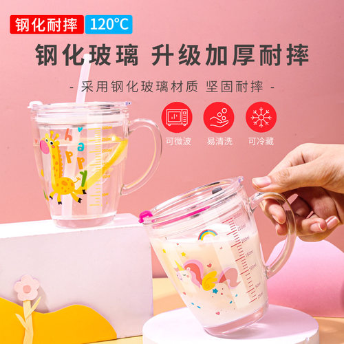 萌小玻钢化加厚玻璃杯子耐摔密封