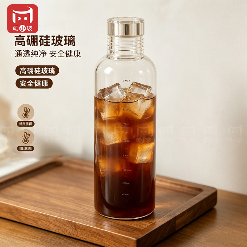 萌小玻高硼硅耐热刻度便携玻璃杯