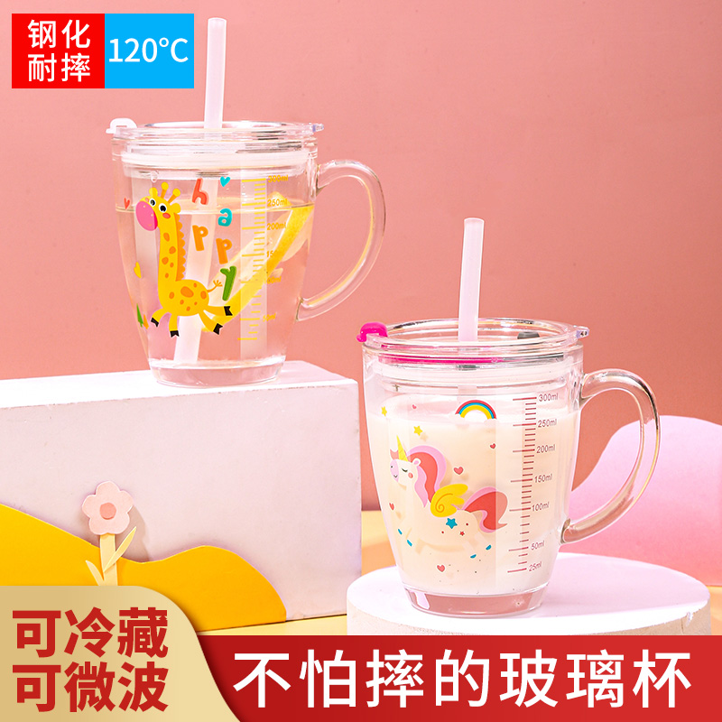萌小玻钢化玻璃杯牛奶杯密封防漏