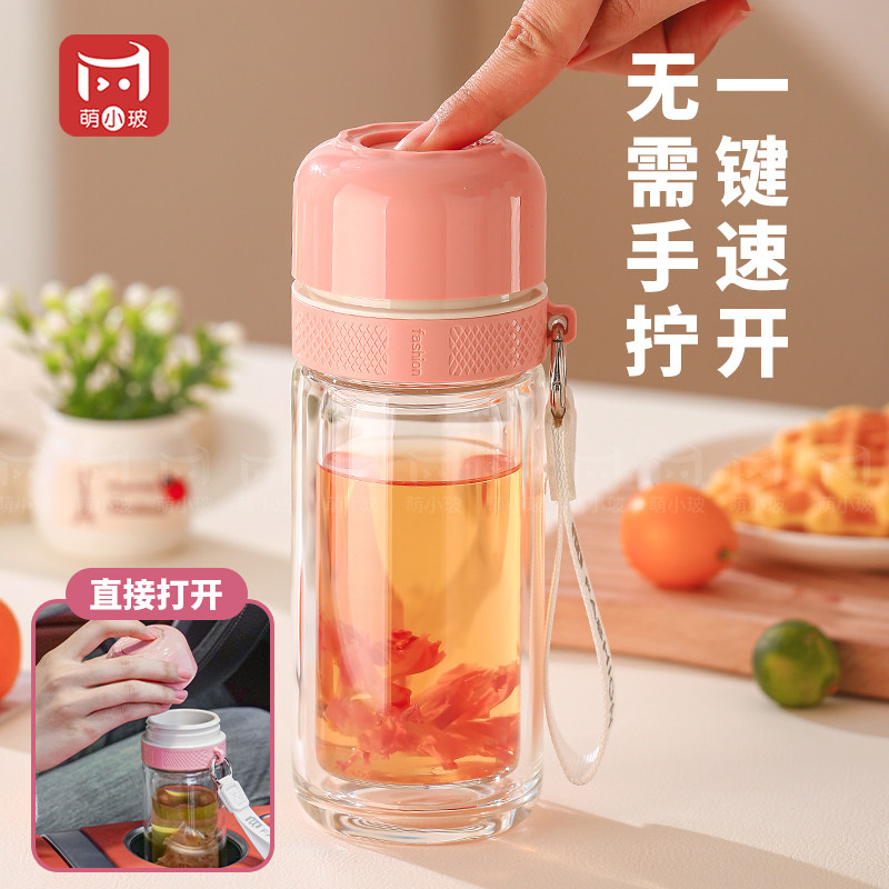 高硼硅双层一键速开便携玻璃杯子图片