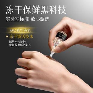 【6盒】第五代活胶原冻干絮抗皱焕能套盒三型胶原蛋白拾伍珐兰茜