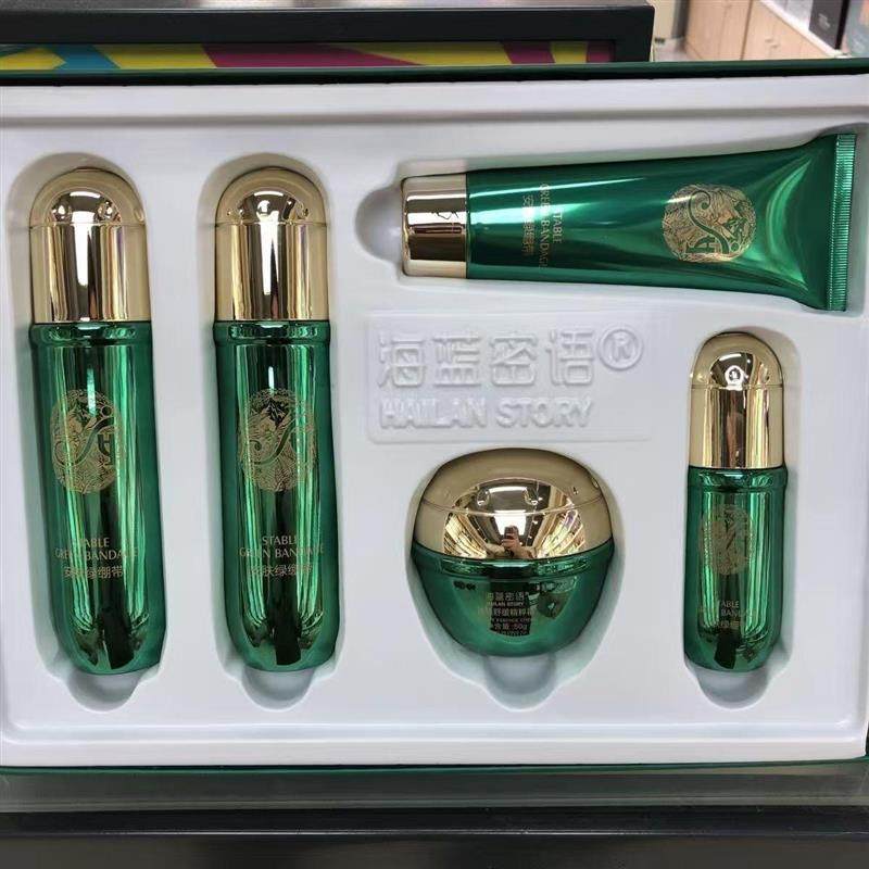 海蓝蜜语臻颜舒缓护肤品精粹水乳精华面霜眼霜BB补水紧致安肤正品,美容护肤/美体/精油,面部护理套装,淘宝优惠券,粉丝福利购,淘宝优惠卷