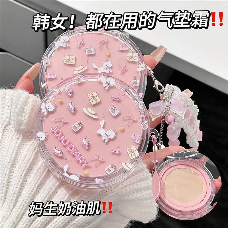 遮瑕气垫BB霜持妆遮瑕不卡粉细腻保湿透亮服帖防水防汗粉底霜cc霜,彩妆/香水/美妆工具,气垫,淘宝优惠券,粉丝福利购,淘宝优惠卷