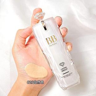 莱雪尔玻色因水光柔焦BB霜持妆服帖不卡粉防水保湿遮瑕素颜粉底液