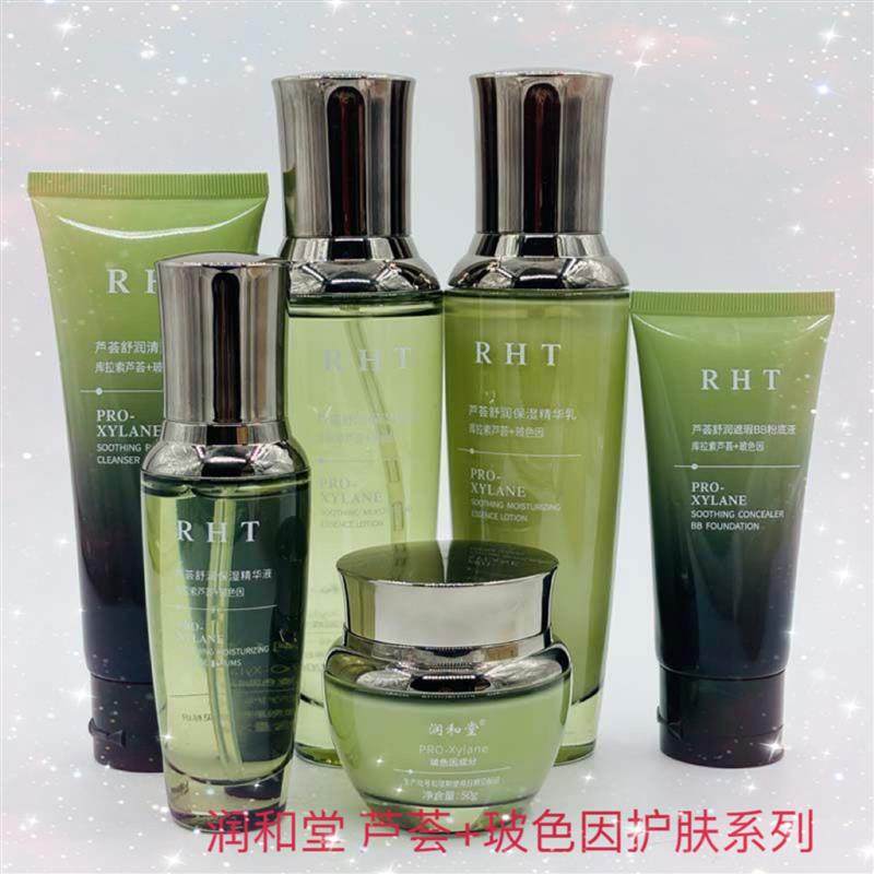 润和堂芦荟舒润保湿精华水乳霜洁面BB霜补水润养舒缓修护护肤系列,美容护肤/美体/精油,面部护理套装,淘宝优惠券,粉丝福利购,淘宝优惠卷