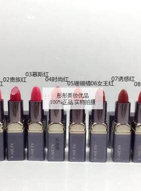 正品凯迪雅KAIDIY美唇二部曲尊贵口红滋润不脱妆学生款小众品牌