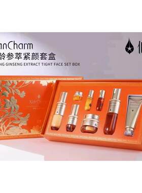 婵水秘妍仙婵御龄参萃紧颜套盒紧颜乳菁华水精华露胶原蛋白霜正品