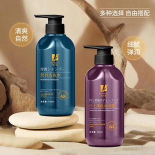 发迹洗护沐系列装滋润营养去屑持久留香洗发沐浴露造型乳