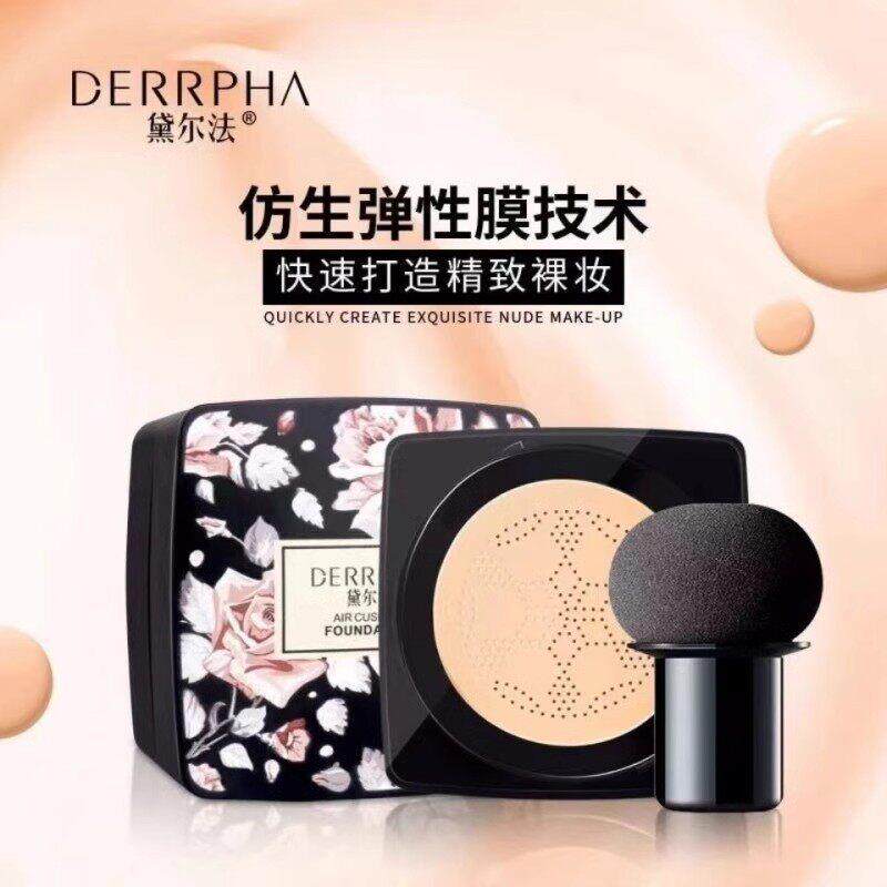 戴尔法蘑菇头气垫BB霜粉底霜遮瑕保湿粉底BB霜控油持久不易脱妆女