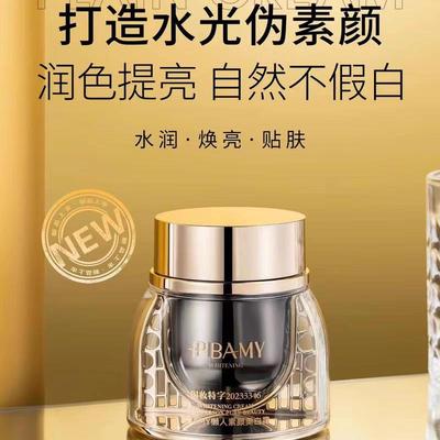 素颜提亮隐形毛孔遮掩瑕疵水漾嫩滑亲肤服帖