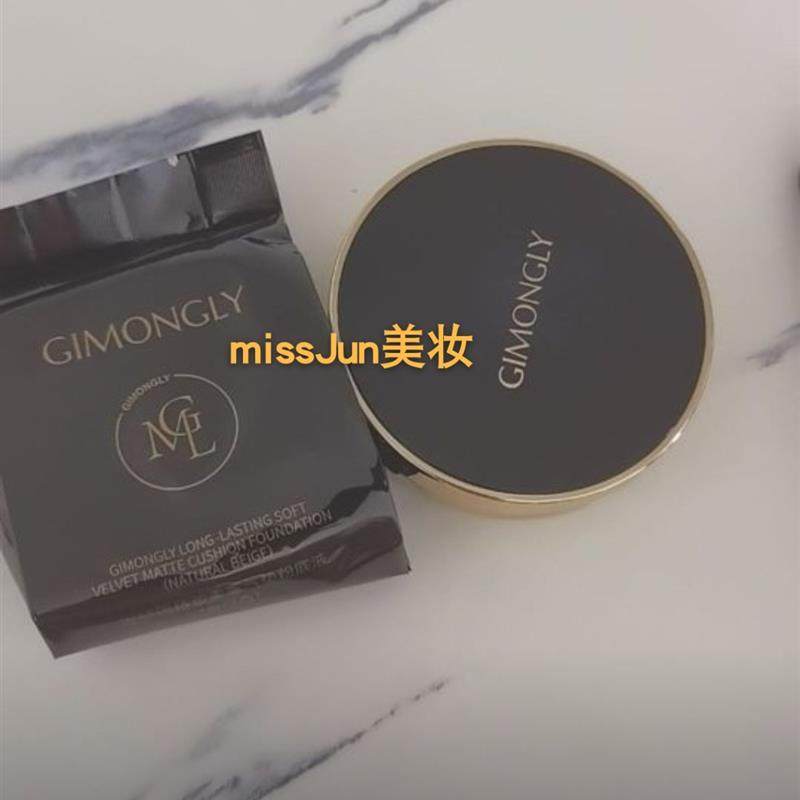 官方正品GIMONGLY/吉梦俪柔光无瑕气垫28g遮瑕/持妆/不卡粉,彩妆/香水/美妆工具,气垫,淘宝优惠券,粉丝福利购,淘宝优惠卷