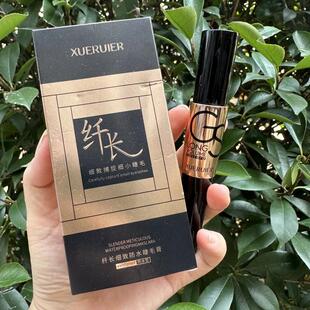 雪瑞儿睫毛膏女网红防水纤长卷翘浓黑加密不晕染抖音睫毛膏8g