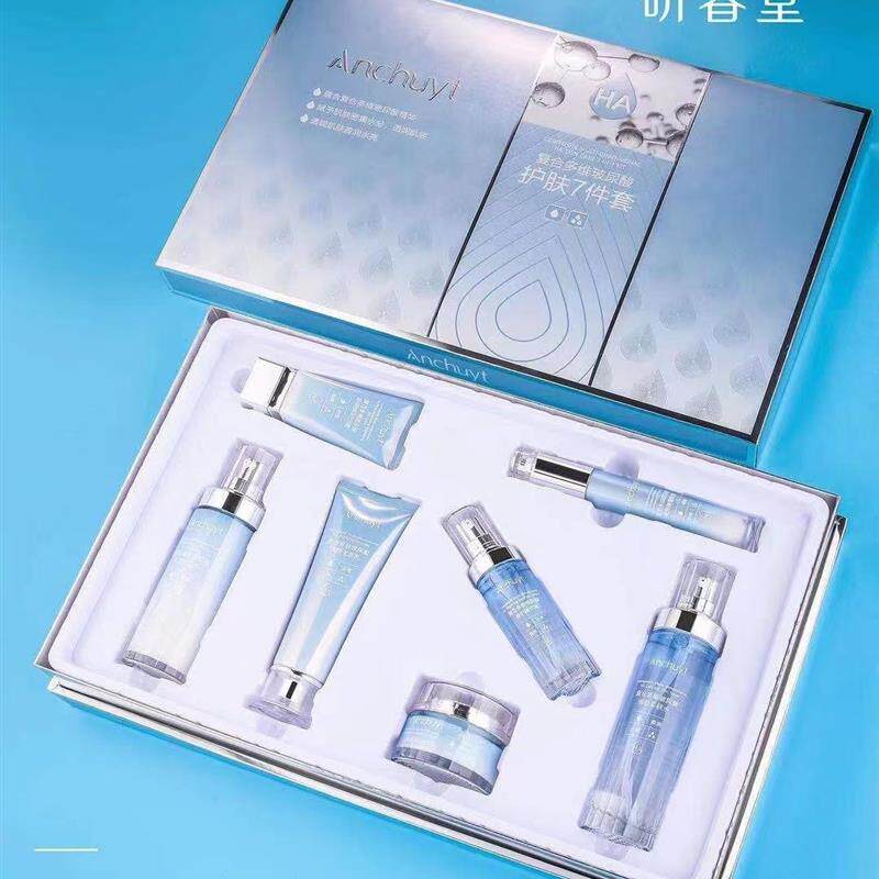 研春堂玻尿酸补水保湿滋养护肤7件套洁面水乳霜精华眼霜BB霜