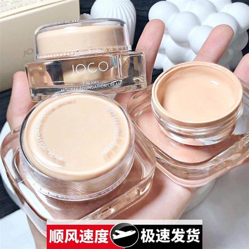 奶油肌慕斯粉底霜水润保湿遮瑕不卡粉防水不脱妆干皮粉底液,彩妆/香水/美妆工具,粉底液/膏,淘宝优惠券,粉丝福利购,淘宝优惠卷