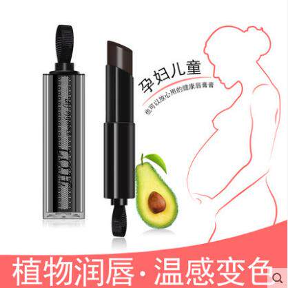 禁忌之吻不脱色不沾杯温变健康唇膏保湿黑管口红滋润咬唇变色3色