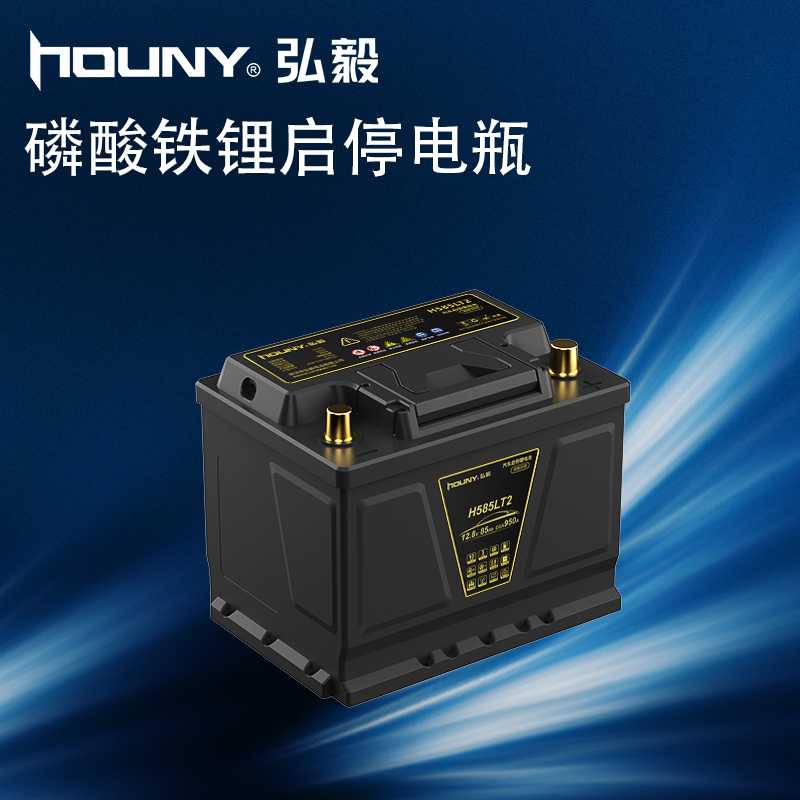 汽车电瓶蓄电池AGM60启停电瓶宝马奥迪奔驰加大容量版汽车电池