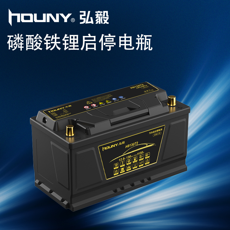 汽车电瓶蓄电池AGM 92启停奥迪Q5电瓶奔驰宝马5系大容量汽车电池