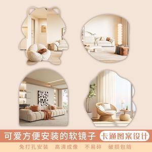 简约浴室镜软镜子贴墙自粘免打孔高清幼儿园厕所卫生间卡通破损包