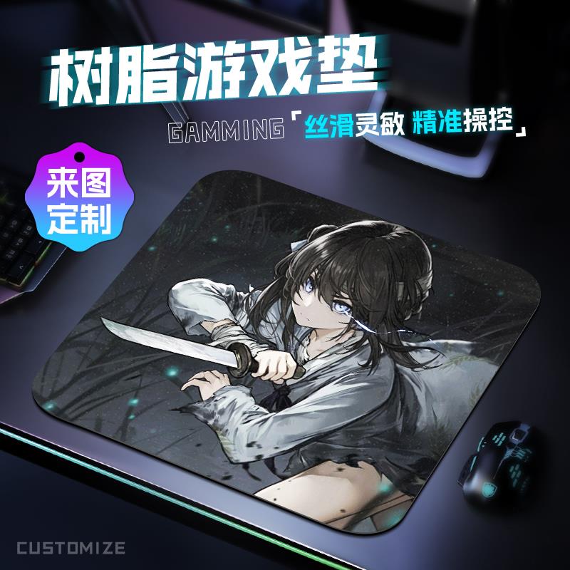 比尔威游戏鼠标垫fps竞技专用 cs2 pubg 打瓦树脂垫硬质丝滑精准