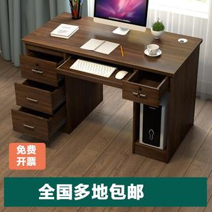 单人办公桌椅2 4人组合现代简约1.2米教师财务桌带柜家用电脑桌
