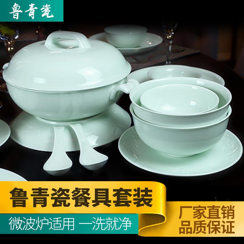鲁青瓷陶瓷餐具套餐盘碗2 4 6件套家用陶瓷餐具陶瓷套装赠送筷子