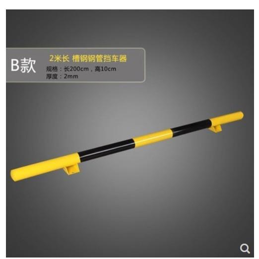 车库金属钢管挡车器U型车轮定位器M型停车场车位挡车器角铁防撞挡